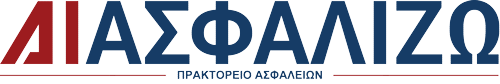 Διασφαλίζω
